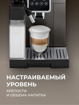Кофемашина Delonghi ECAM380.95.TB