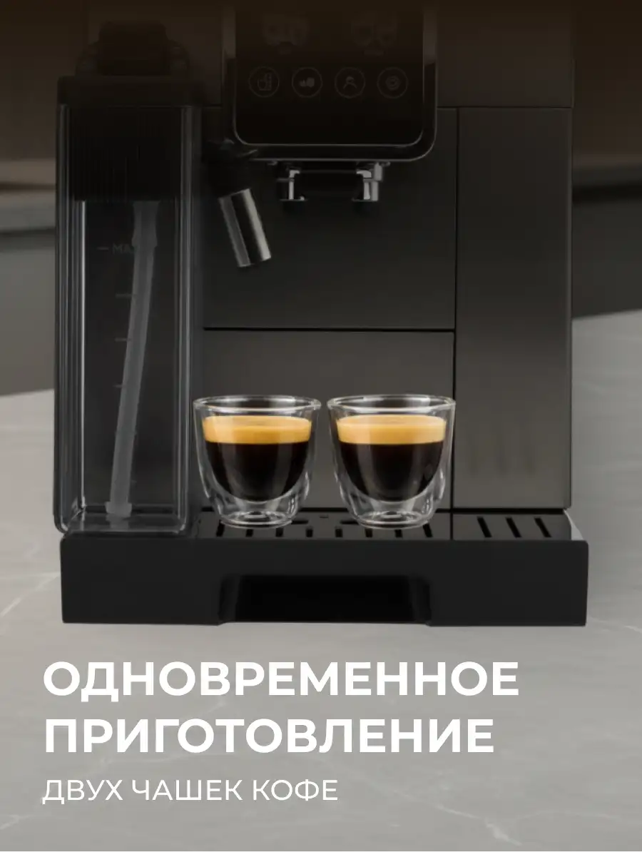 Кофемашина Delonghi ECAM380.95.TB - фото 7