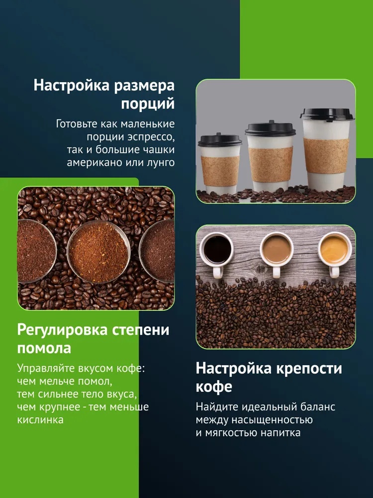 Кофемашина Delonghi ECAM320.61.G - фото 6