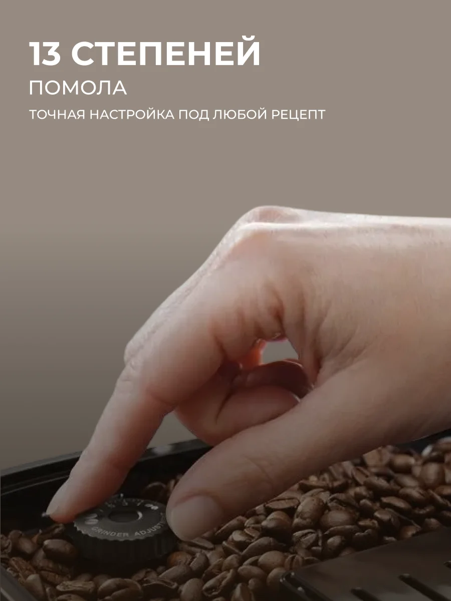 Кофемашина Delonghi ECAM 220.60 - фото 11