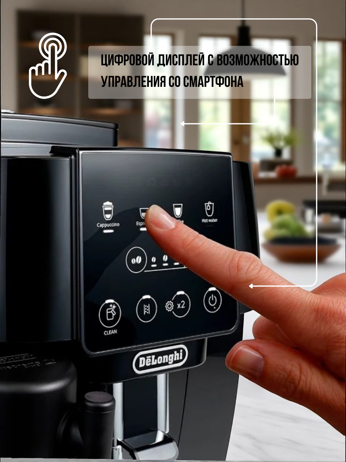 Кофемашина Delonghi ECAM 220.60 - фото 3