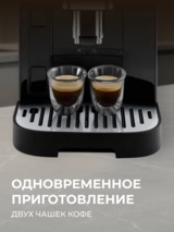 Кофемашина Delonghi ECAM 220.60 - фото 12