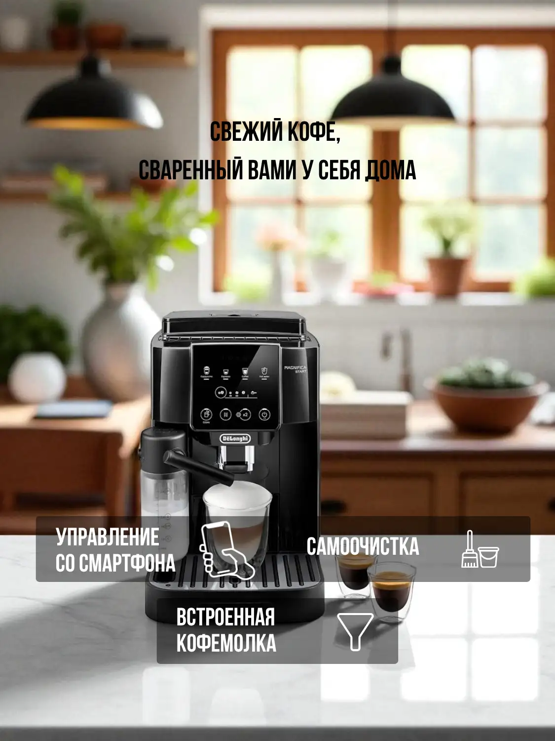 Кофемашина Delonghi ECAM 220.60 - фото 4
