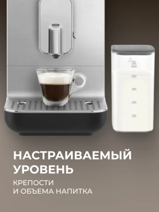 Кофемашина SMEG BCC13BLMEU - фото 5
