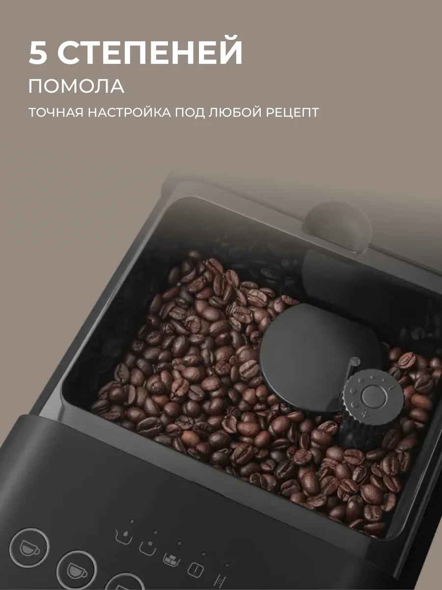 Кофемашина SMEG BCC13BLMEU - фото 8