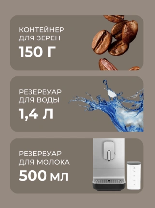 Кофемашина SMEG BCC13BLMEU - фото 6