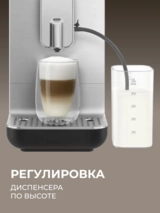 Кофемашина SMEG BCC13BLMEU - фото 7