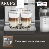 Кофемашина Krups EA877D10 - фото 8
