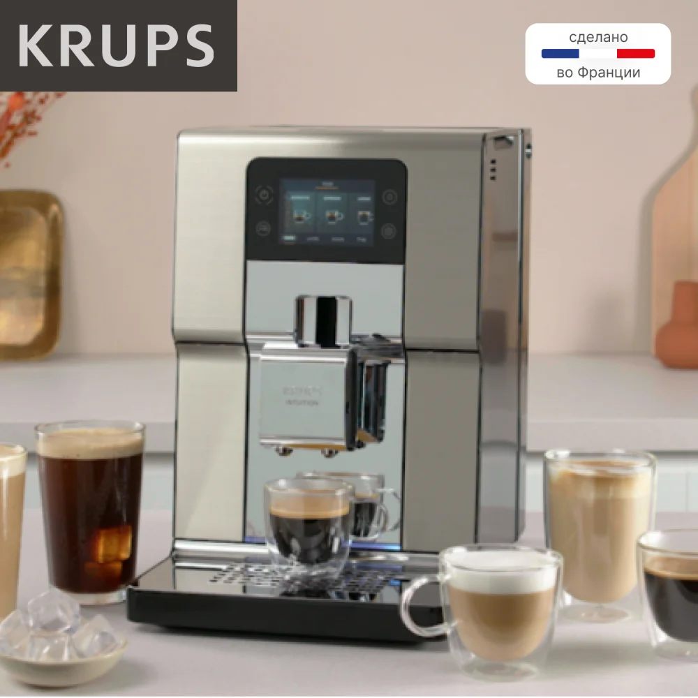 Кофемашина Krups EA877D10 - фото 12