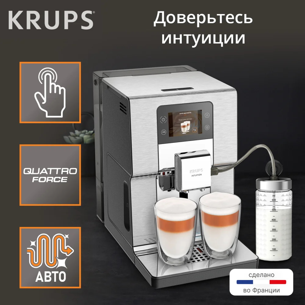 Кофемашина Krups EA877D10 - фото 2