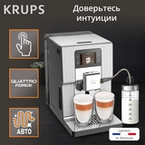 Кофемашина Krups EA877D10 - фото 2