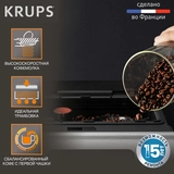 Кофемашина Krups EA877D10 - фото 11