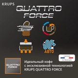 Кофемашина Krups EA877D10 - фото 4