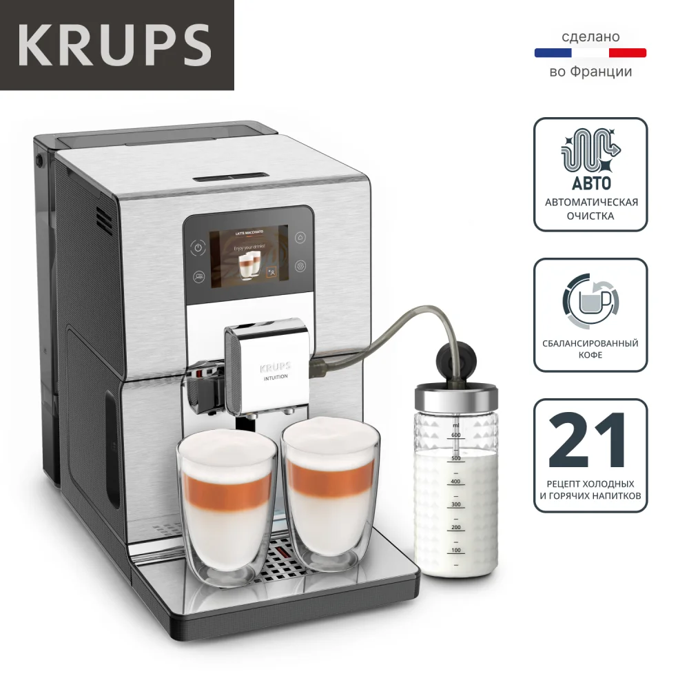 Кофемашина Krups EA877D10