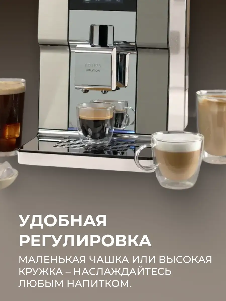 Кофемашина Krups EA877D10 - фото 8