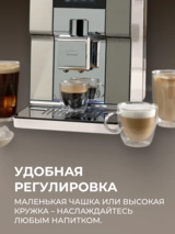 Кофемашина Krups EA877D10 - фото 8