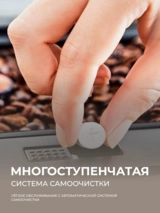 Кофемашина Krups EA877D10 - фото 13