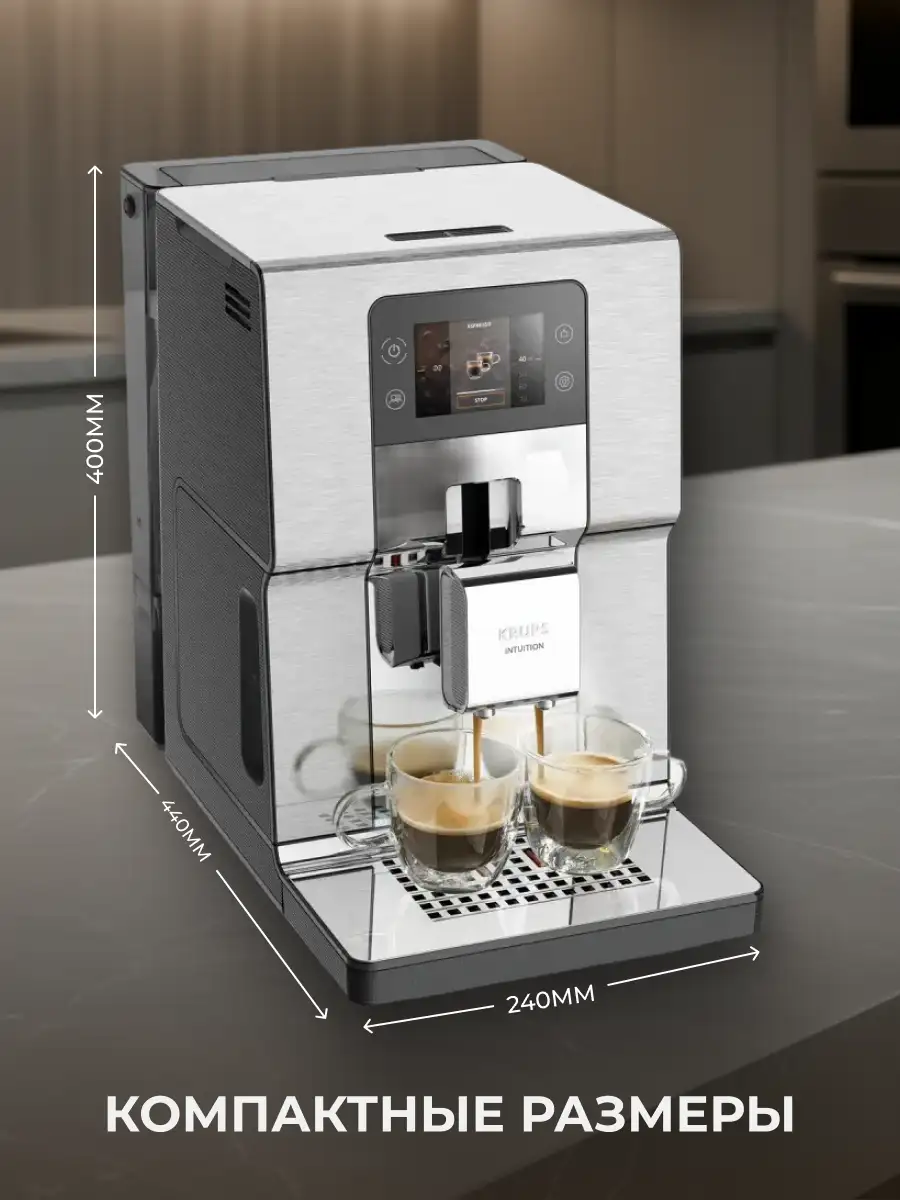 Кофемашина Krups EA877D10 - фото 15