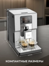 Кофемашина Krups EA877D10 - фото 15