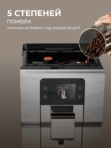 Кофемашина Krups EA877D10 - фото 11