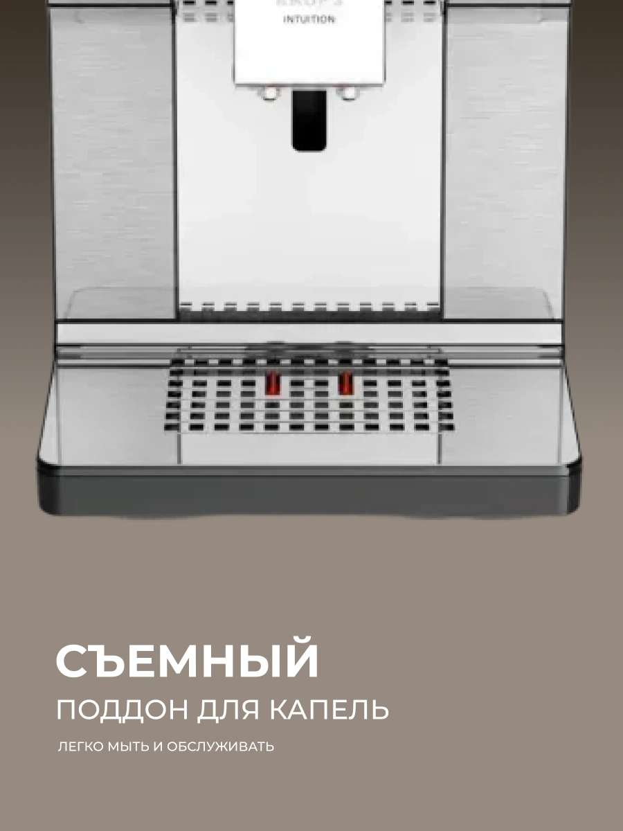 Кофемашина Krups EA877D10 - фото 14