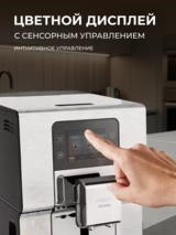 Кофемашина Krups EA877D10 - фото 5