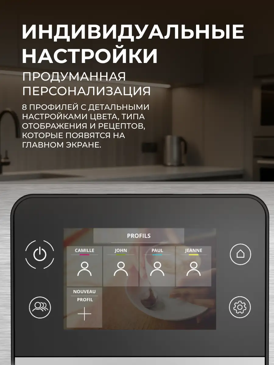 Кофемашина Krups EA877D10 - фото 6