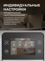 Кофемашина Krups EA877D10 - фото 6