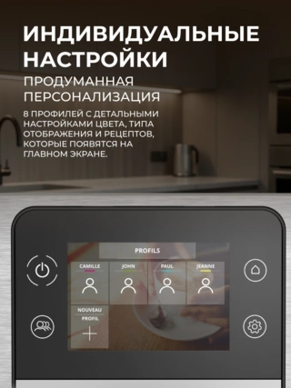 Кофемашина Krups EA877D10 - фото 6