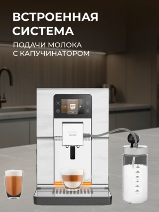 Кофемашина Krups EA877D10 - фото 4