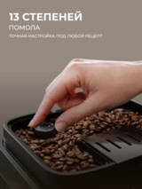 Кофемашина DeLonghi ECAM 310.60.B - фото 13