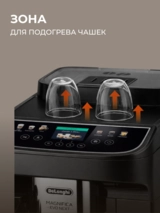 Кофемашина DeLonghi ECAM 310.60.B - фото 12