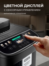 Кофемашина DeLonghi ECAM 310.60.B - фото 5