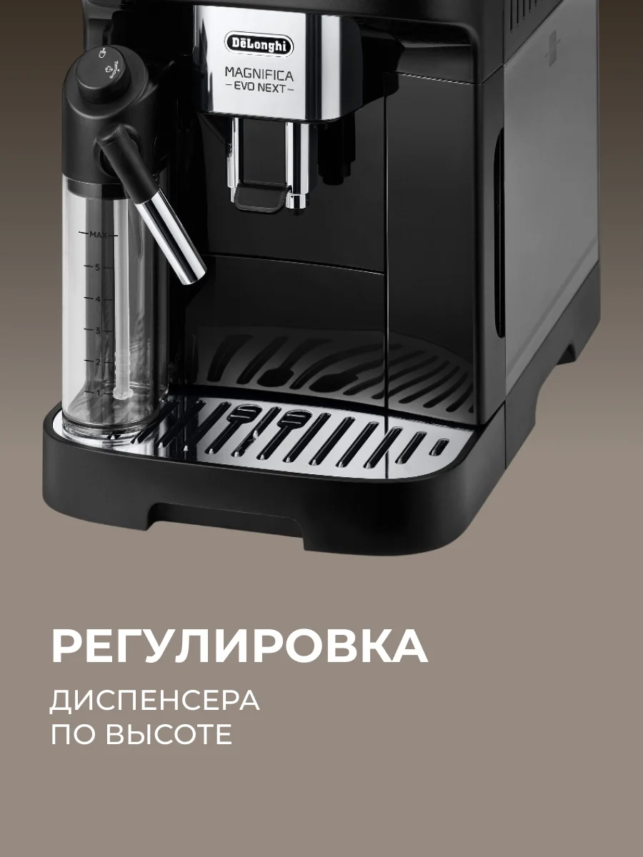 Кофемашина DeLonghi ECAM 310.60.B - фото 11