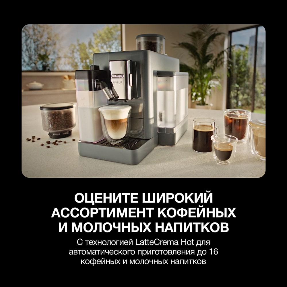 Кофемашина Delonghi EXAM440.55.BG - фото 4
