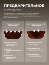 Кофемашина Delonghi EXAM440.55.BG - фото 8