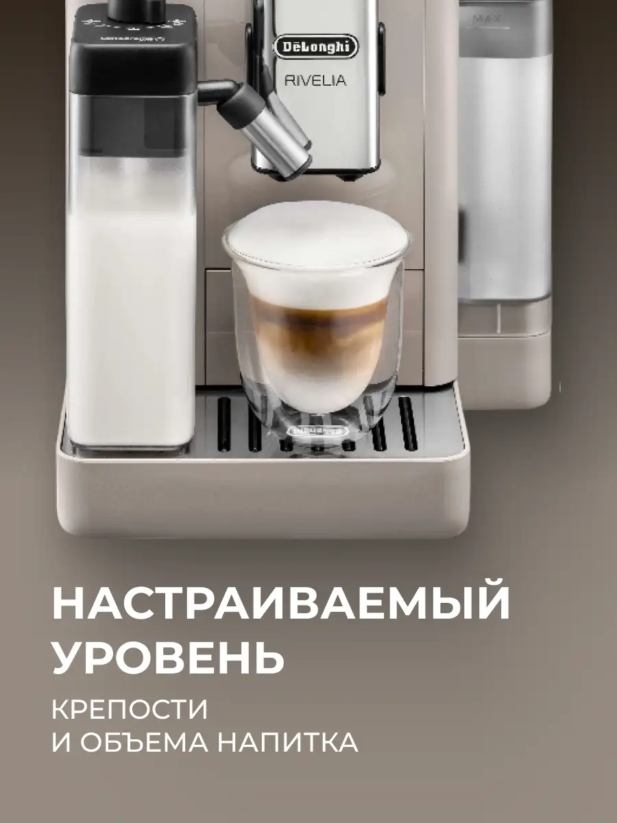 Кофемашина Delonghi EXAM440.55.BG - фото 7