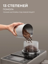 Кофемашина Delonghi EXAM440.55.BG - фото 13