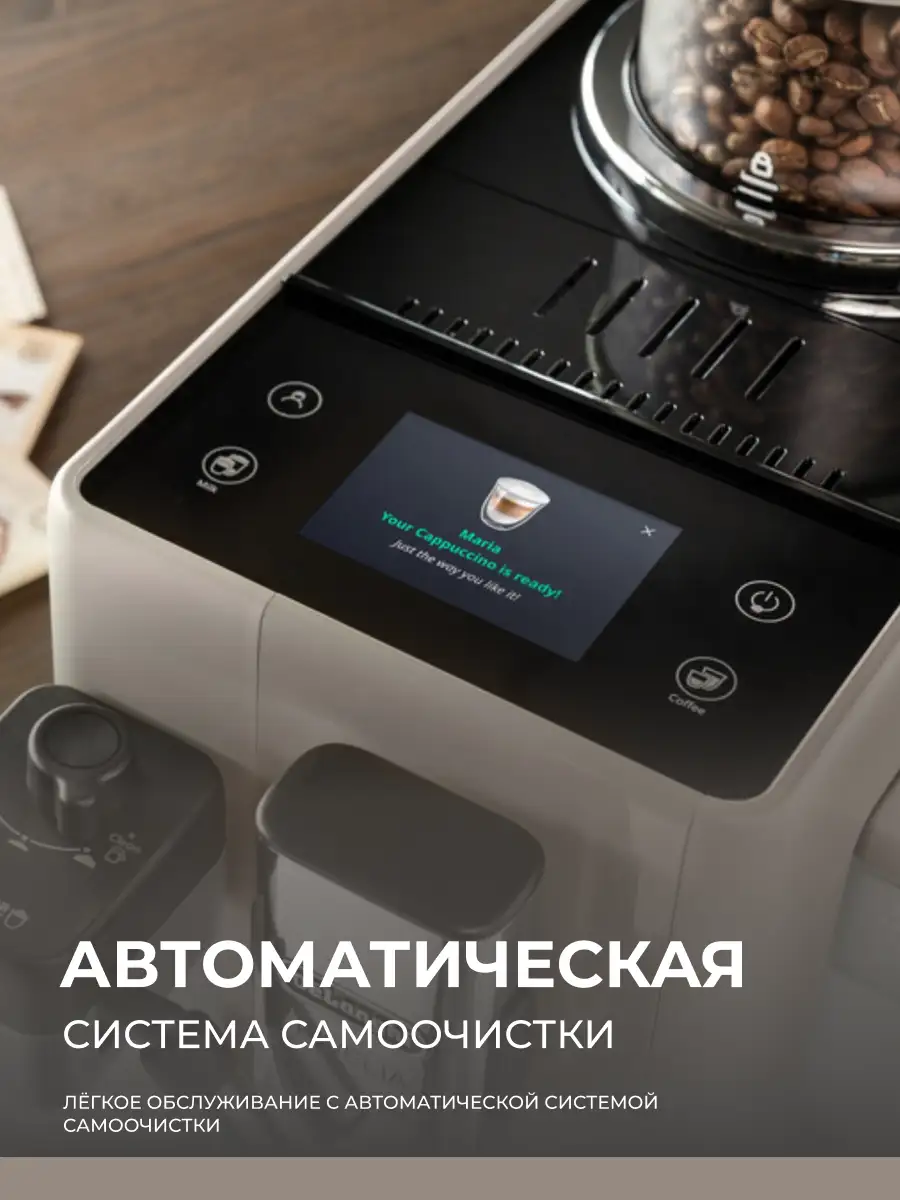 Кофемашина Delonghi EXAM440.55.BG - фото 15