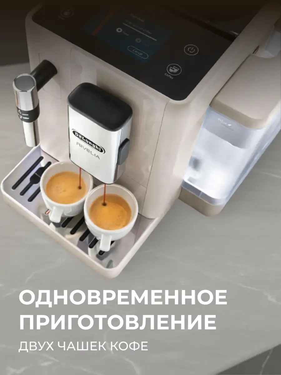 Кофемашина Delonghi EXAM440.55.BG - фото 14