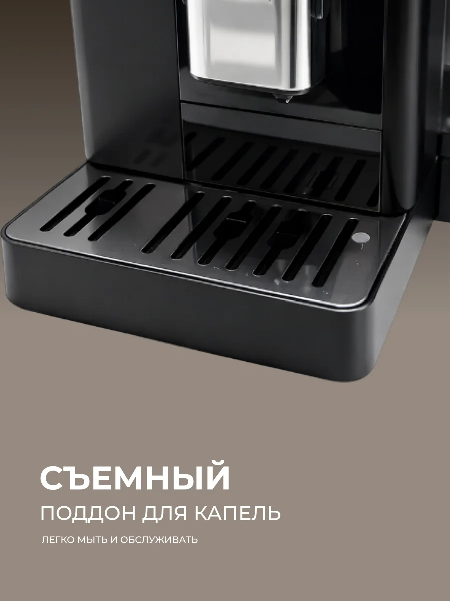 Кофемашина Delonghi EXAM440.55.BG - фото 16