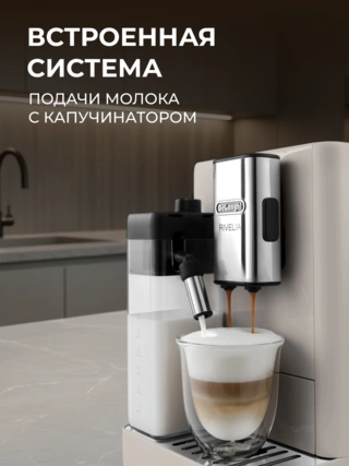 Кофемашина Delonghi EXAM440.55.BG