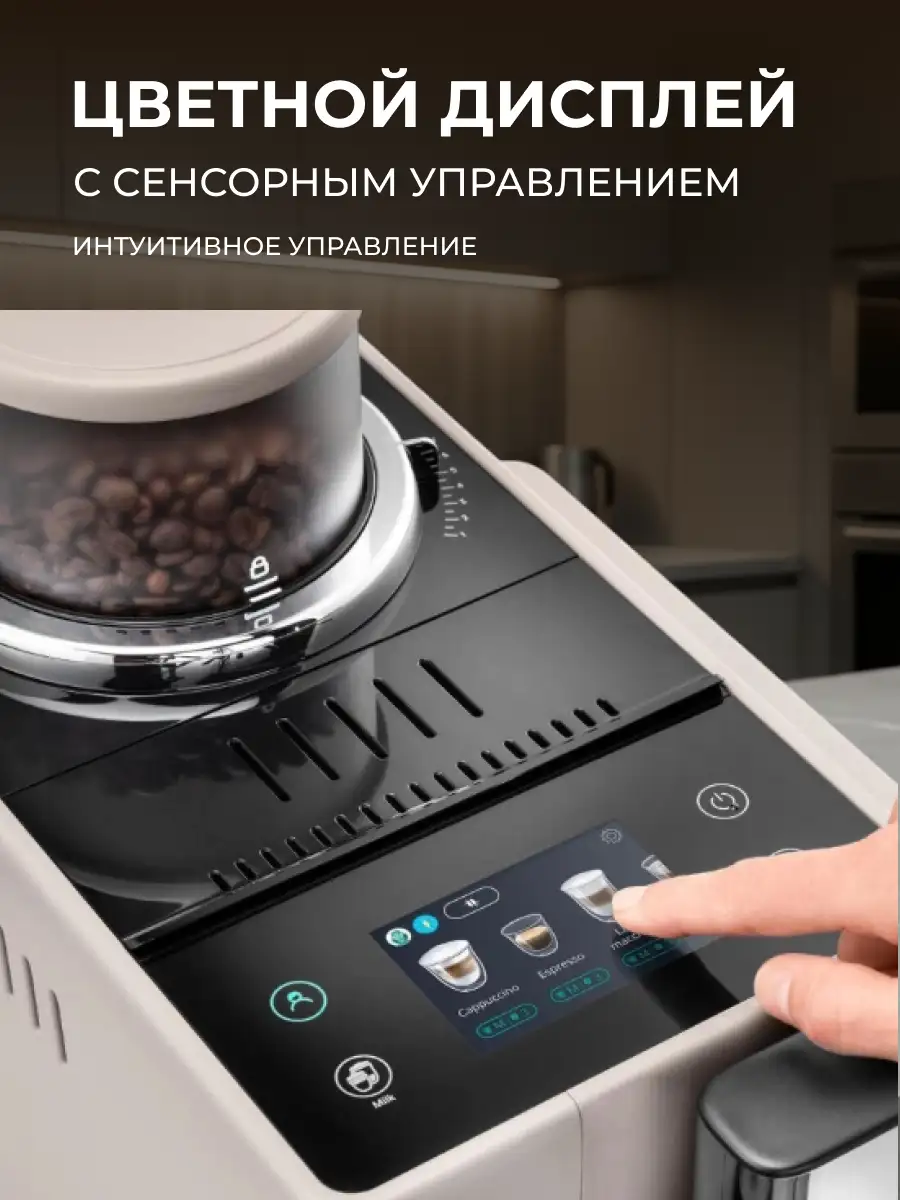 Кофемашина Delonghi EXAM440.55.BG - фото 5