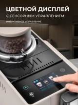 Кофемашина Delonghi EXAM440.55.BG - фото 5