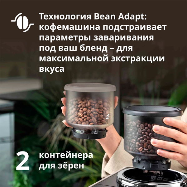 Кофемашина Delonghi EXAM440.55.BG - фото 6