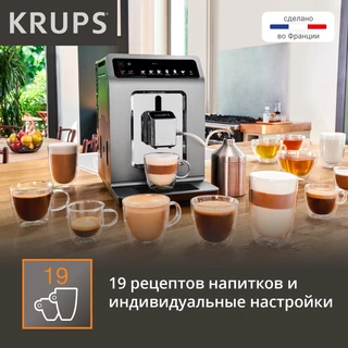 Кофемашина Krups Evidence Plus EA894T10 - фото 5