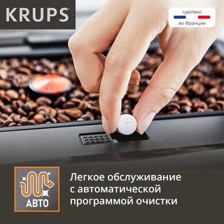 Кофемашина Krups Evidence Plus EA894T10 - фото 6