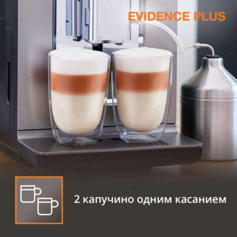 Кофемашина Krups Evidence Plus EA894T10 - фото 2