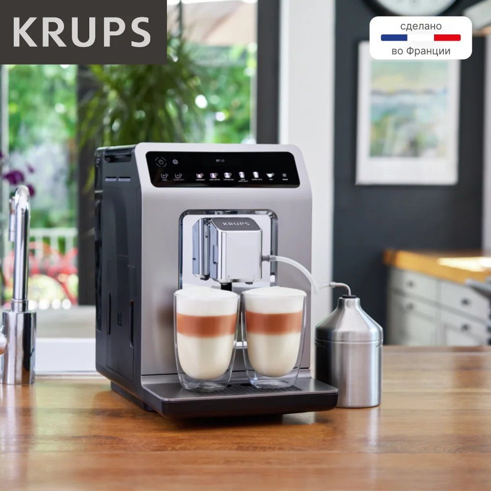 Кофемашина Krups Evidence Plus EA894T10 - фото 9