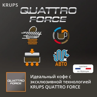 Кофемашина Krups Evidence Plus EA894T10 - фото 4